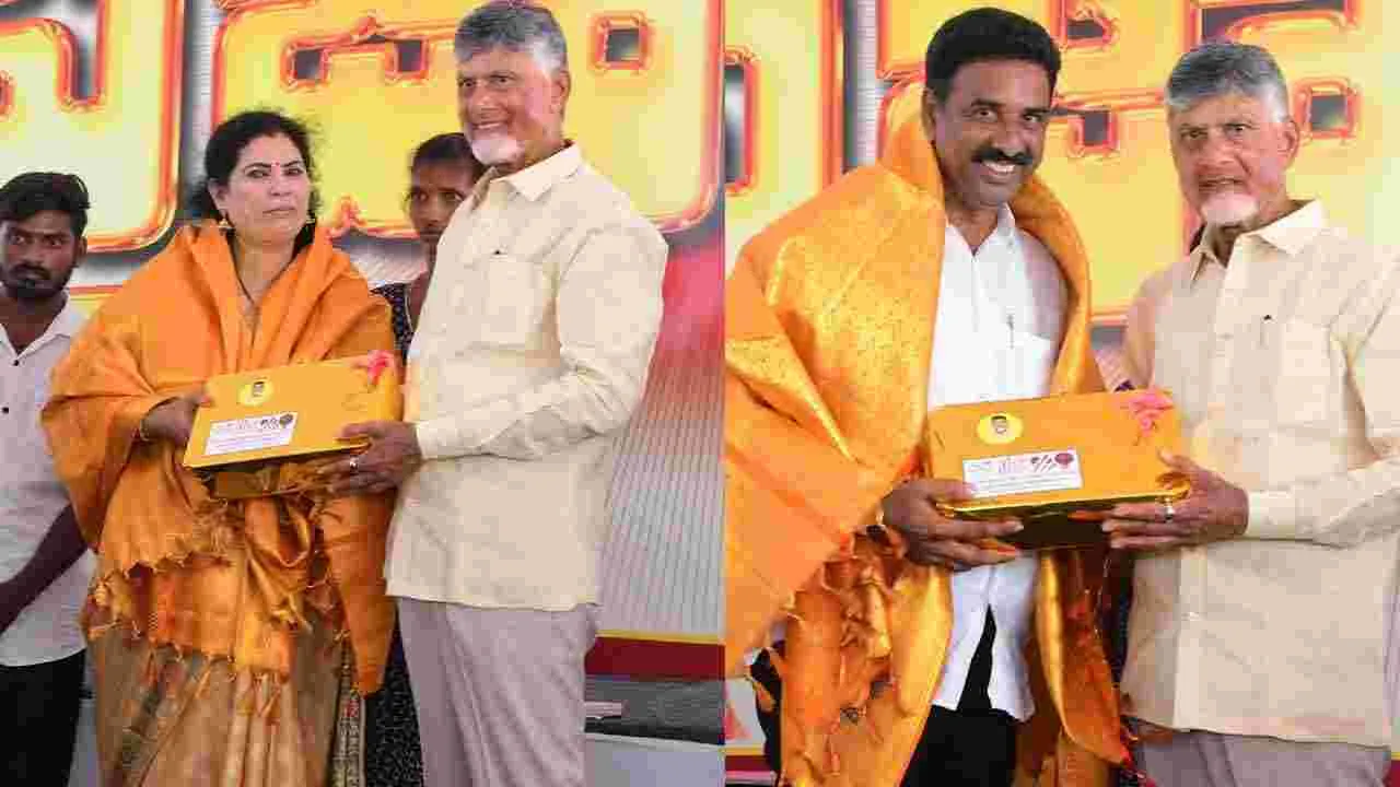 CM Chandrababu: నెల్లూరు జిల్లాలో సీఎం చంద్రబాబు పర్యటన..