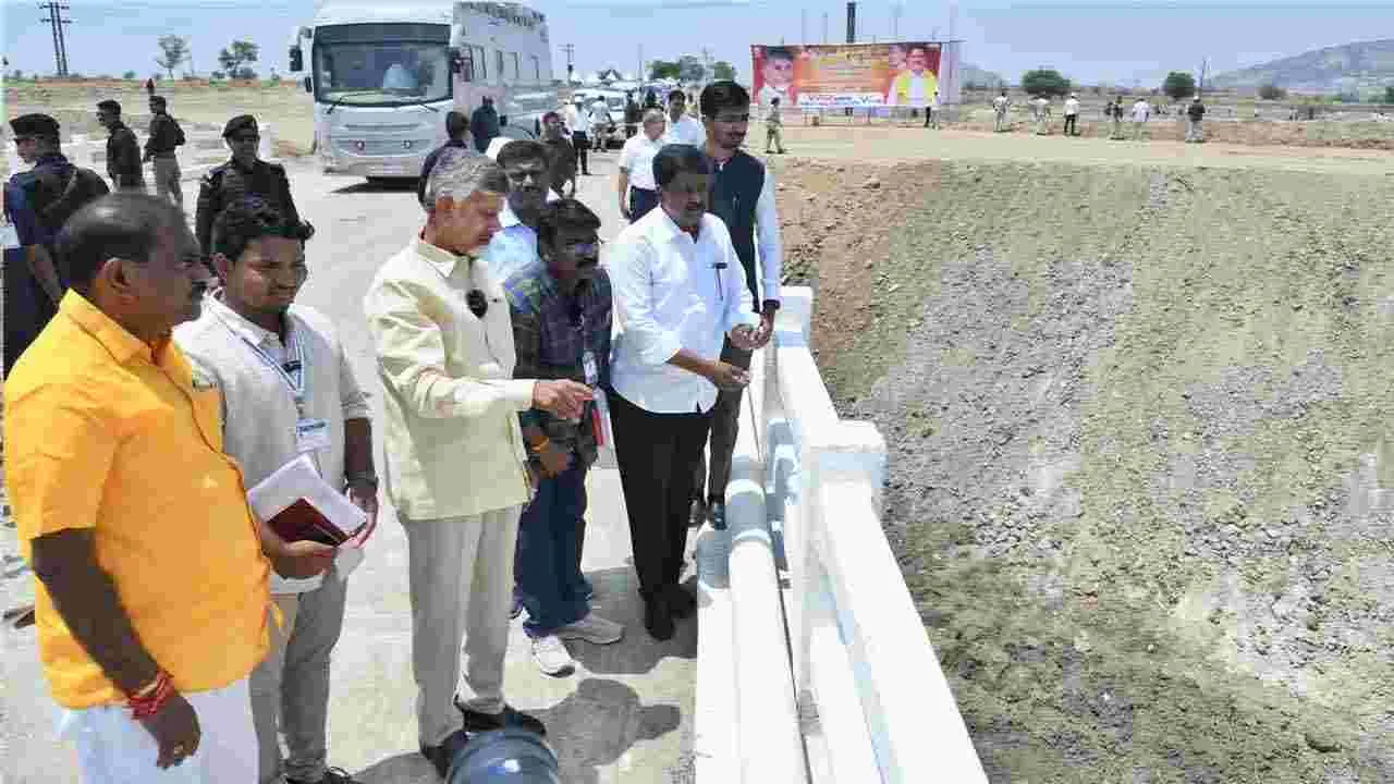 CM Chandrababu: అనంతపురం జిల్లాలో సీఎం చంద్రబాబు పర్యటన