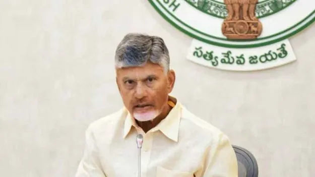 CM Chandrababu Security: సీఎం చంద్రబాబు భద్రతపై డీజీపీ కీలక ఆదేశాలు