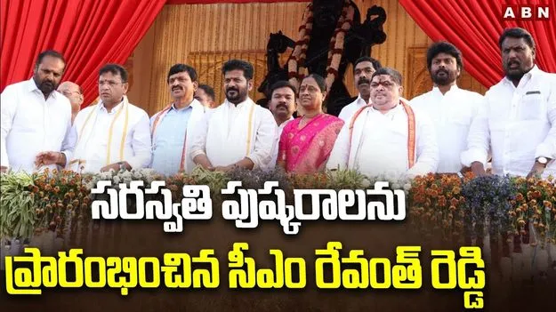 Telangana: కాళేశ్వరం అభివృద్ధికి మాస్టర్ ప్లాన్