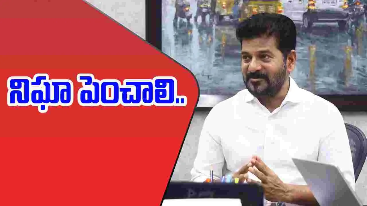 Operation Sindoor: ఆపరేషన్ సిందూర్ అప్రమత్తమైన తెలంగాణ.. అధికారులకు సీఎం రేవంత్ రెడ్డి, డిప్యూటీ సీఎం ఆదేశాలు