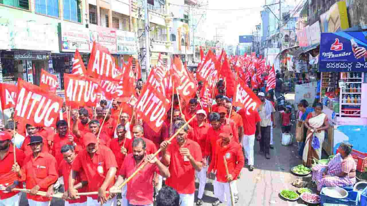 మే డే ర్యాలీలో పాల్గొన్న సీపీఐ నేత నారాయణ 