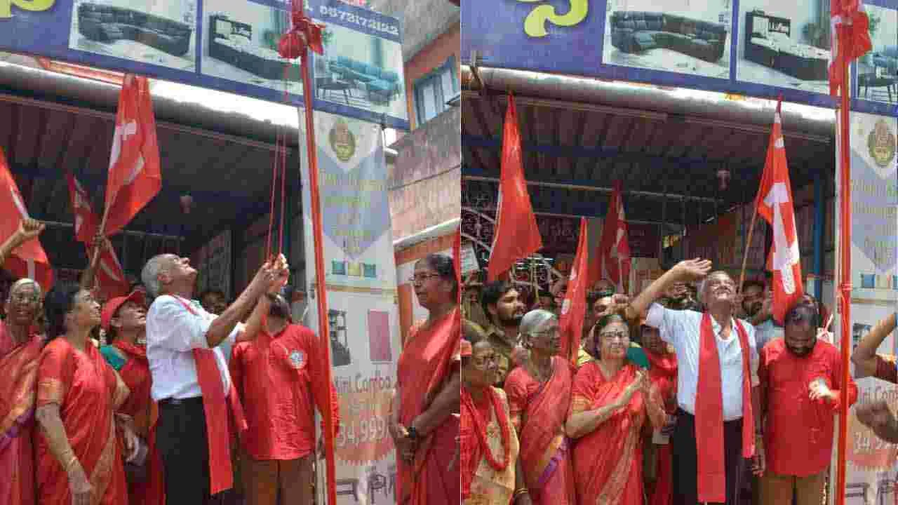 మే డే ర్యాలీలో పాల్గొన్న సీపీఐ నేత నారాయణ 