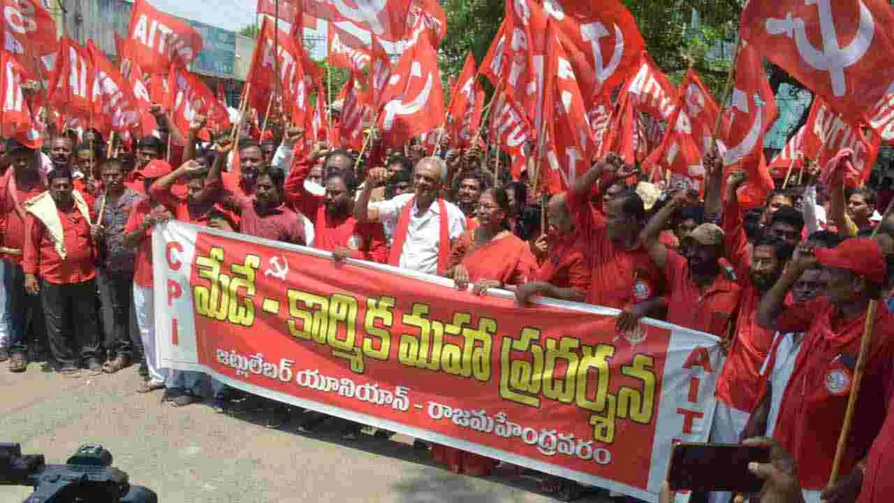 మే డే ర్యాలీలో పాల్గొన్న సీపీఐ నేత నారాయణ 