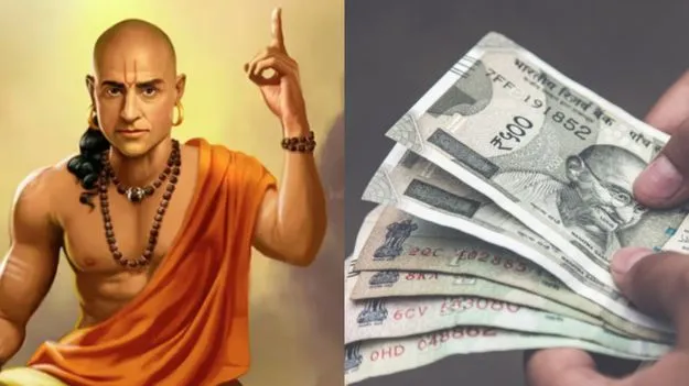 Chanakya Niti: ఇలాంటి వారి దగ్గర డబ్బు ఎప్పుడూ ఉండదు..