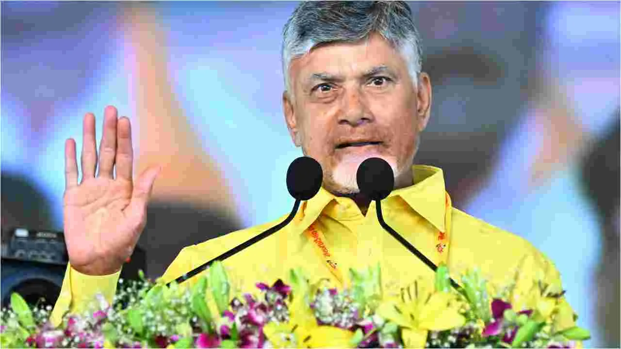 CM Chandrababu: వారందరికి కృతజ్ఞతలు తెలిపిన సీఎం చంద్రబాబు
