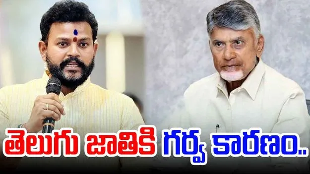 K Ram Mohan Naidu: కేంద్ర మంత్రి రామ్మోహన్ నాయుడుని అభినందించిన సీఎం చంద్రబాబు