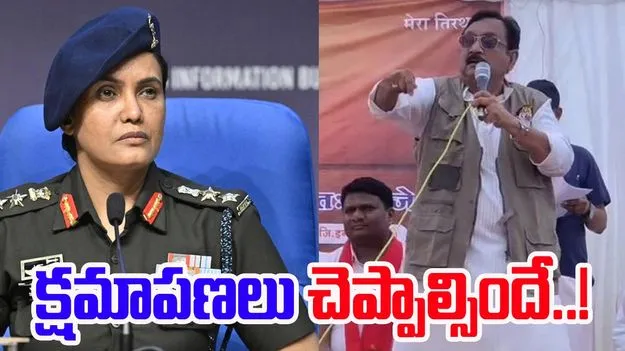Colonel Sofiya Qureshi: కల్నల్ సోఫియా వివాదం.. సుప్రీం కోర్టు సంచలన వ్యాఖ్యలు