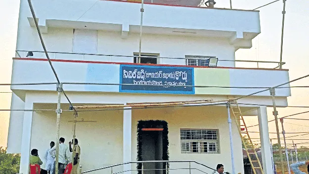 నేడు సింగరాయకొండలో సివిల్‌ జడ్జి కోర్టు ప్రారంభం