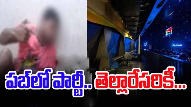 Crime News: యువకుడు అనుమానాస్పద స్థితిలో మృతి..