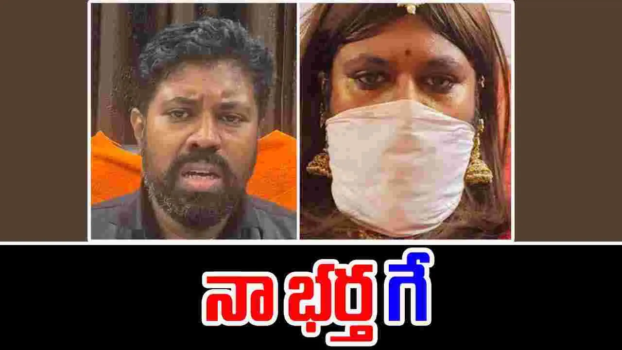 Government Doctor: భార్యను పుట్టింటికి పంపించి.. వేరే మగాళ్లతో ఇంట్లో ఆ వీడియోలు..