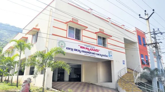 ఉపాధ్యాయ బదిలీలకు రంగం సిద్ధం
