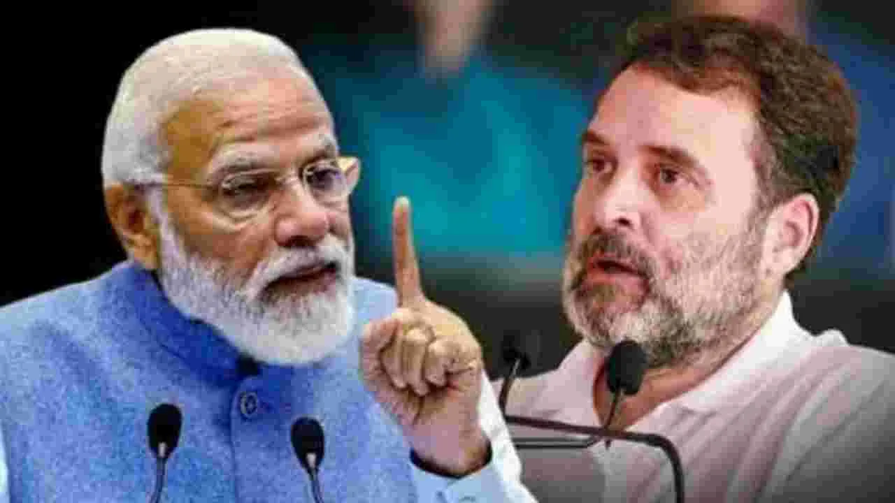 Modi Rahul Meet: మోదీతో రాహుల్‌ భేటీ