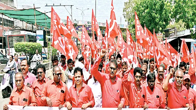 కార్మిక హక్కుల కోసం పోరాటం