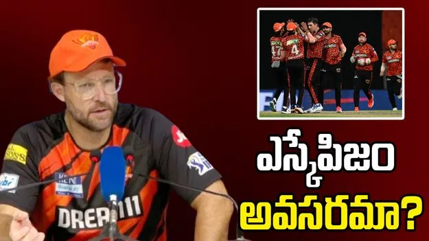 SRH IPL 2025: సన్‌రైజర్స్ ఫెయిల్యూర్‌పై వెటోరి రియాక్షన్.. ఇలా అనేశాడేంటి..