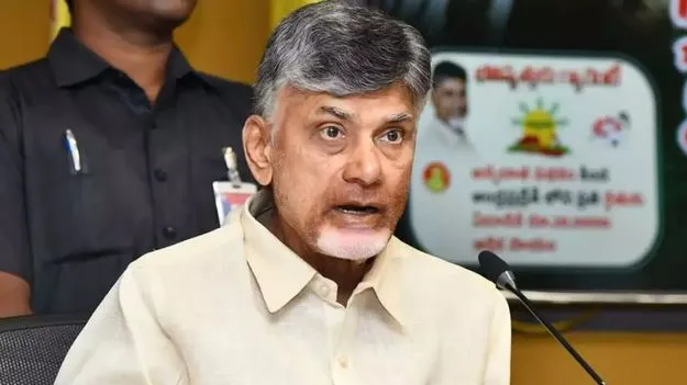 Chandrababu Naidu: నైపుణ్యంతో నాణ్యమైన సేవలు