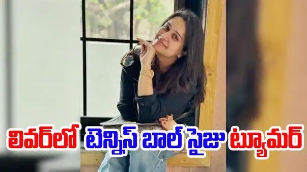 Dipika Kakar: పాపం నటికి ఎంత కష్టం వచ్చింది.. కాలేయంలో టెన్నిస్ బాల్ సైజు ట్యూమర్
