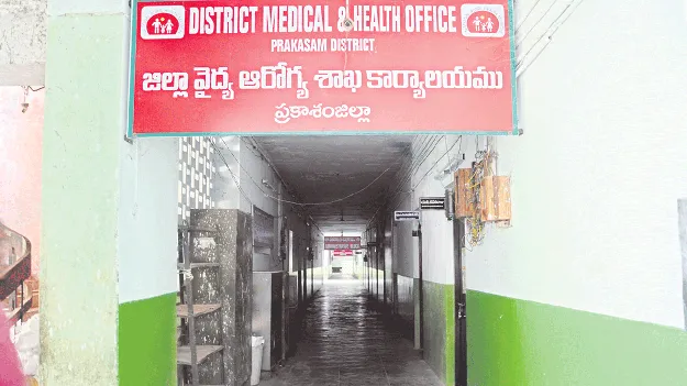 వైద్యశాఖలో ఉద్యోగోన్నతులపై 22న విచారణ