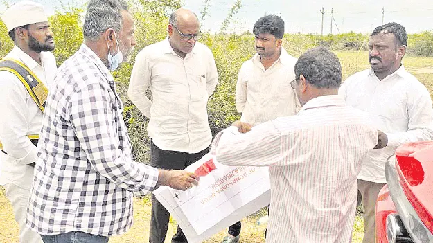 సోలార్‌ ప్రాజెక్టుకు ప్రభుత్వ భూముల పరిశీలన