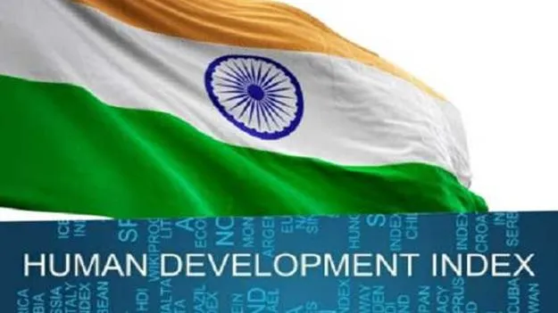 Indias HDI Rise: మానవాభివృద్ధి సూచీలో భారత్‌ పురోగతి