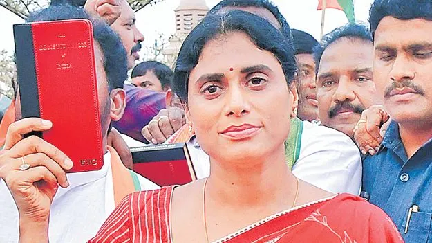 YS Sharmila: రాష్ట్రానికి నిధులు కావాలి అప్పు కాదు