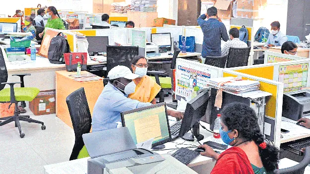 ఉద్యోగుల బదిలీలకు రంగం సిద్ధం 