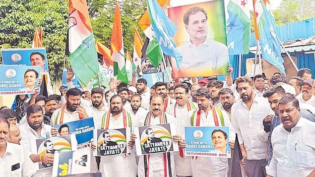 National Herald Case: రాజకీయ ఈడీ కేసు