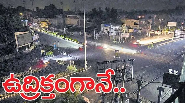 Drone Attacks: ఉద్రిక్తంగానే..