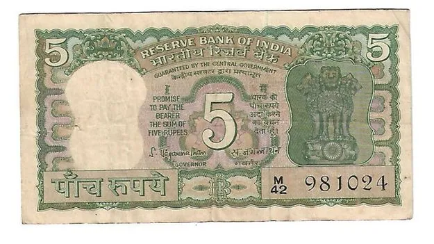 Five Rupee Note:  మీ దగ్గర పాత 5 రూపాయల నోటు ఉందా.. 3 లక్షలు ఇలా సొంతం చేసుకోండి.. 