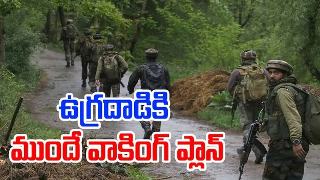 Pahalgam Attack: ఎప్పటి నుంచి ప్లాన్ చేశార్రా.. ఉగ్రదాడి కోసం 22 గంటలు నడిచారా..