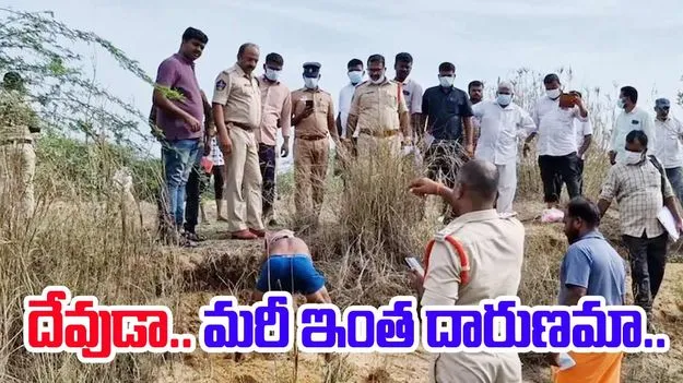 Tirupati: తిరుపతిలో దారుణం.. అప్పు తీసుకున్న పాపానికి..