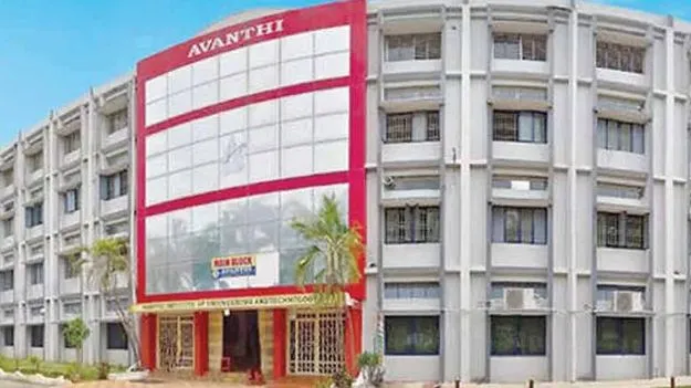 Avanti Institute: అవంతి కళాశాలకు అటానమస్‌ హోదా