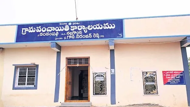  అస్తవ్యస్తంగా పంచాయతీలు