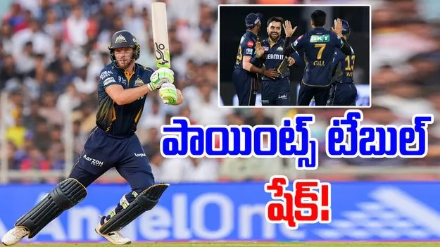 IPL 2025: జీటీ బంపర్ విక్టరీ.. ఒక్క దెబ్బకు పాయింట్స్ టేబుల్ షేక్