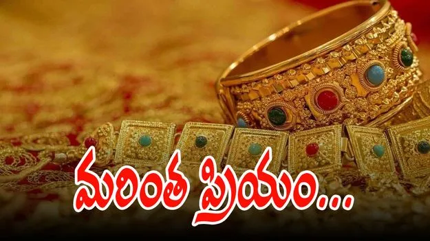 Today Gold Rate: పెరిగిన బంగారం, వెండి ధరలు.. ఎంతంటే..