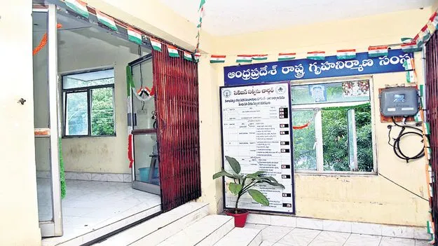 హౌసింగ్‌ ఖాళీ!