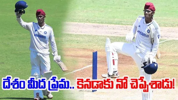 Harvansh Singh: టీమిండియాలోకి ట్రక్ డ్రైవర్ కొడుకు! దేశం మీద ప్రేమతో..