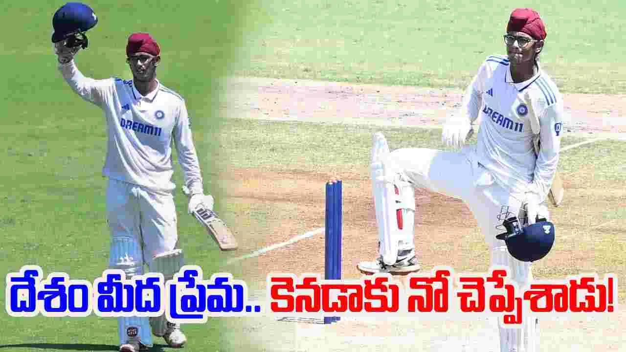 Harvansh Singh: టీమిండియాలోకి ట్రక్ డ్రైవర్ కొడుకు! దేశం మీద ప్రేమతో..