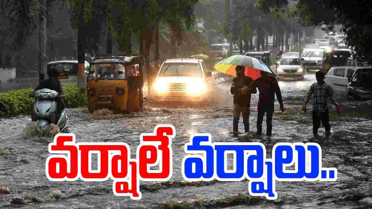 Rain Alert: తెలంగాణలో వర్షాలే వర్షాలు