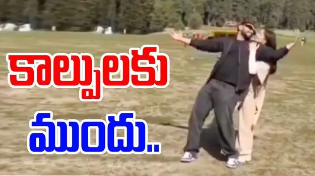 Honeymoon Couple: హనీమూన్‌కు వెళ్లిన జంట.. కాల్పులకు ముందు ఏం చేశారంటే..