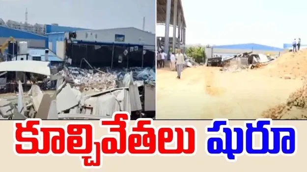 HYDRA Demolition: మరోసారి హైడ్రా కూల్చివేతలు.. తెల్లవారుజాము నుంచే