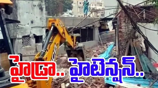 Hydra: హైడ్రా మళ్లీ దూకుడు.. అక్రమ నిర్మాణాలపై ఉక్కుపాదం
