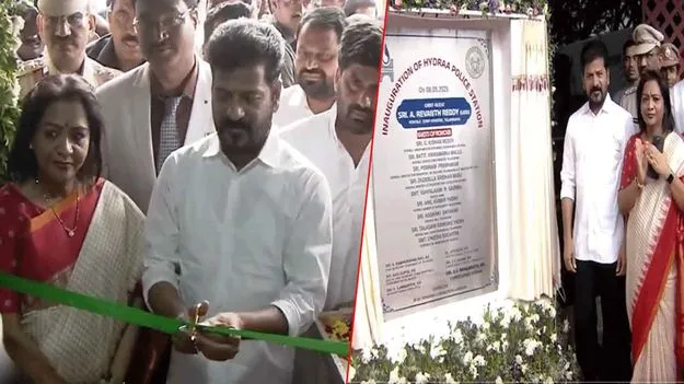 HYDRAA: హైడ్రా అంటే కొందరికి కడుపు మంట: సీఎం రేవంత్‌ రెడ్డి