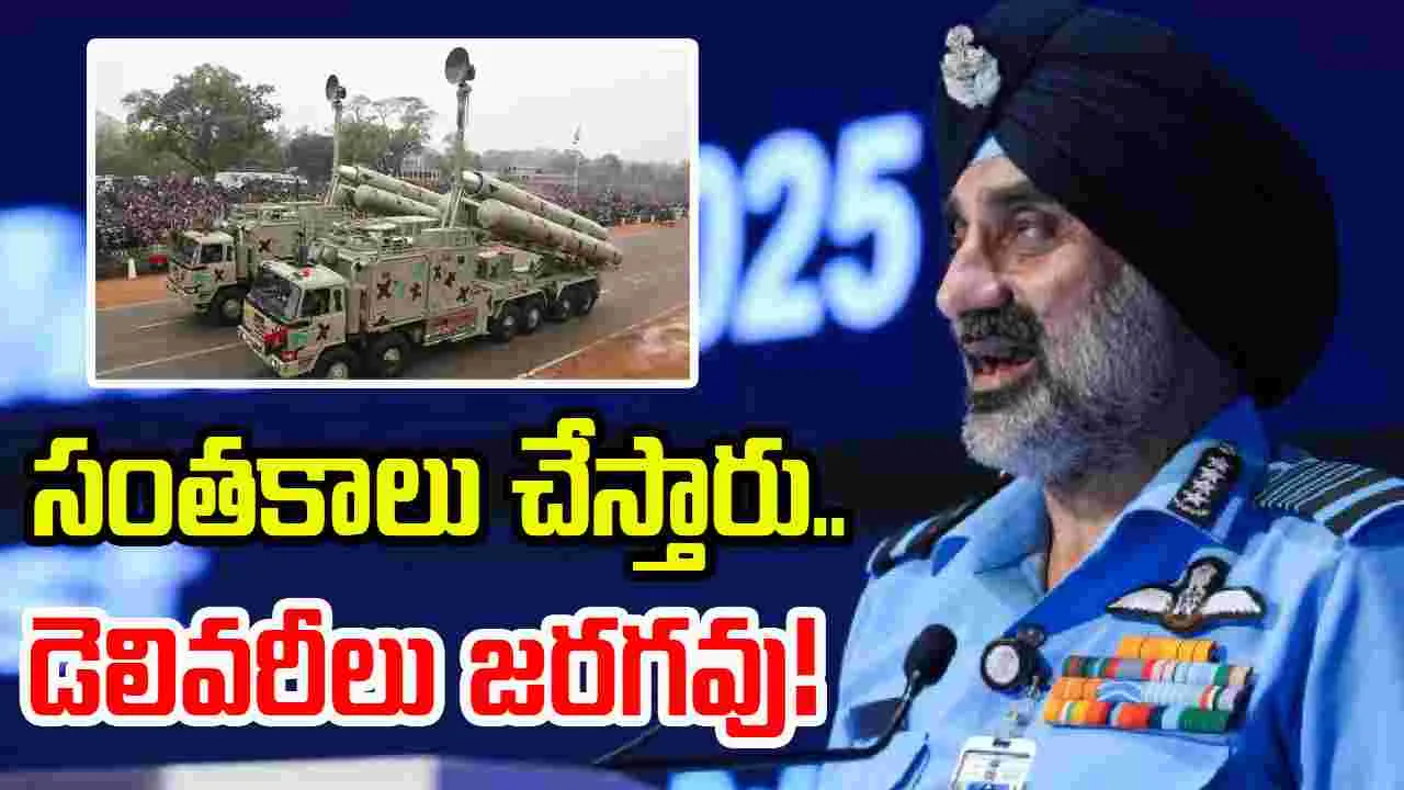 IAF Chief AP Singh: సంతకాలు చేస్తారు.. డెలివరీలు జరగవు.. వాయుసేన చీఫ్ సీరియస్!