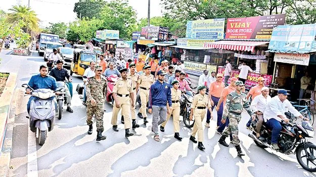 వార్‌ సైరన