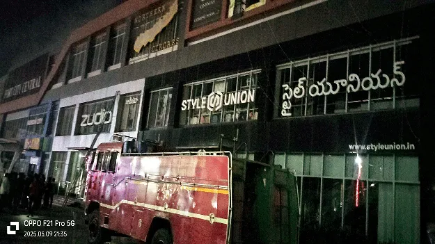 షాపింగ్ మాల్లో అగ్నిప్రమాదం