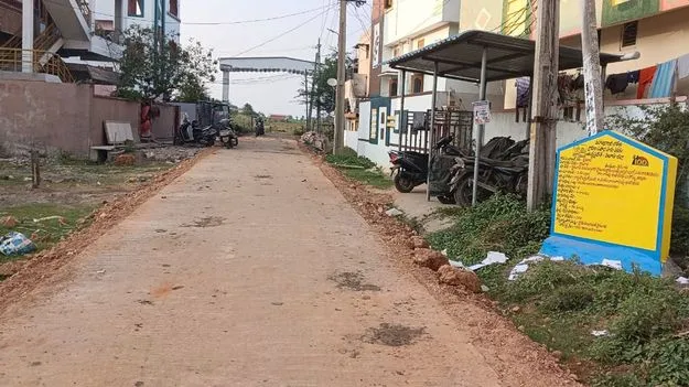 పల్లె పండుగ