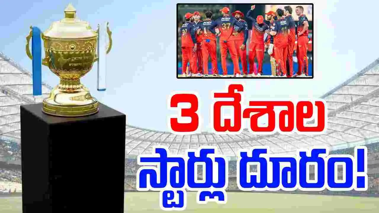 IPL 2025 Playoffs: ఐపీఎల్‌కు బిగ్ షాక్‌.. ప్లేఆఫ్స్‌కు 3 దేశాల స్టార్లు దూరం