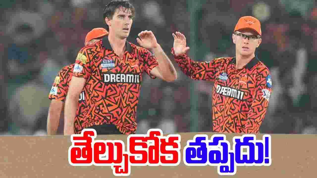 IPL 2025: ఐపీఎల్‌పై ఆసీస్ బోర్డు ట్విస్ట్.. వాళ్లే డిసైడ్ చేయాలంటూ..