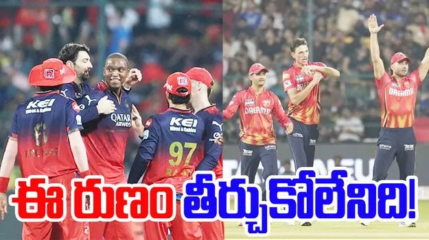 IPL 2025 Restart: ఐపీఎల్కు అండగా విదేశీ బోర్డులు.. ఈ రుణం తీర్చుకోలేనిది